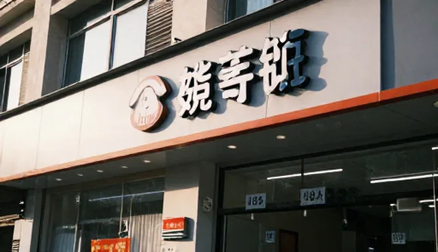 媒介投放效果差异的根源分析与优化策略